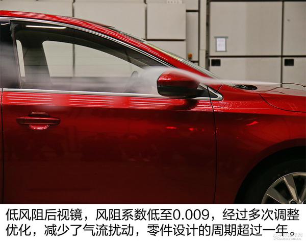 一款风阻系数相当优秀的自主品牌量产车型--荣威i6