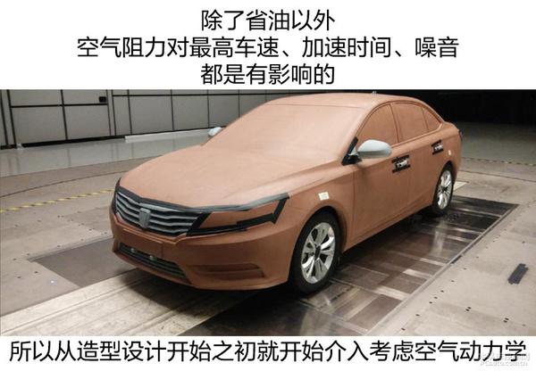 一款风阻系数相当优秀的自主品牌量产车型--荣威i6