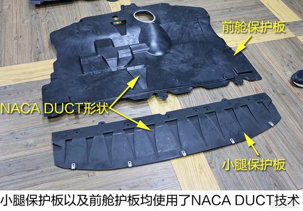 一款风阻系数相当优秀的自主品牌量产车型--荣威i6