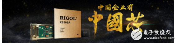 RIGOL“凤凰座”ASIC芯片组的前世今生