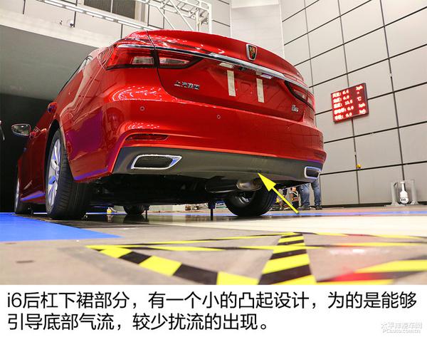 一款风阻系数相当优秀的自主品牌量产车型--荣威i6