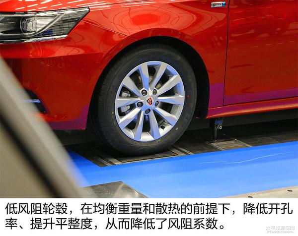 一款风阻系数相当优秀的自主品牌量产车型--荣威i6
