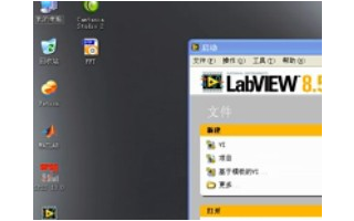 LabVIEW操作演示教学视频（3.3）
