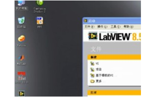 <b class='flag-5'>LabVIEW</b>操作演示<b class='flag-5'>教學</b><b class='flag-5'>視頻</b>（3.3）