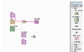 LabVIEW操作演示教学视频（4.1）