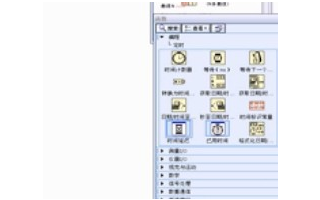 LabVIEW操作演示教学视频（7.4）