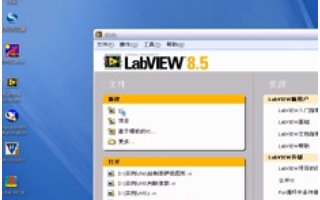 <b class='flag-5'>LabVIEW</b>操作演示<b class='flag-5'>教学</b><b class='flag-5'>视频</b>（6.2）