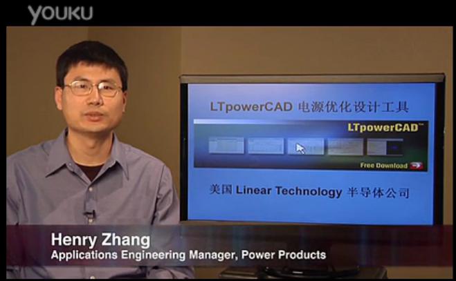  <b class='flag-5'>LTpowerCAD</b> 設(shè)<b class='flag-5'>計(jì)工具</b>的介紹