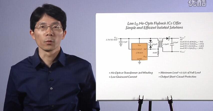 利用低 Iq No-Opto 反激式 IC 简化隔离式电源设计