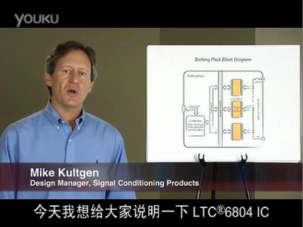 LTC6804 在电池方面的应用