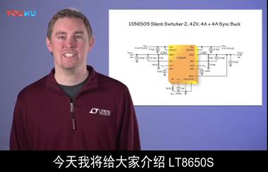 关于 LT8650S 的特点性能与应用