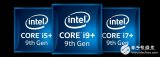 Intel将在下半年推出Z390主板，将以i9-...