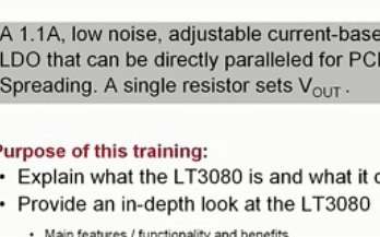 分析压差线性稳压器 LT3080 的特点与应用