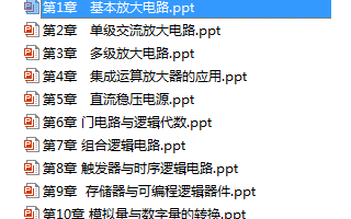 电子技术基础合集包括了：基本<b class='flag-5'>放大</b><b class='flag-5'>电路</b>,<b class='flag-5'>单</b><b class='flag-5'>级</b><b class='flag-5'>多级</b>交流<b class='flag-5'>放大</b><b class='flag-5'>电路</b>概述