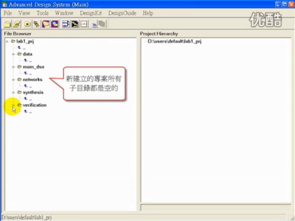 ADS快速入门：关于介绍ADS2008基本操作