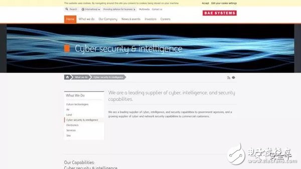网络安全最值得称赞的13家英国公司