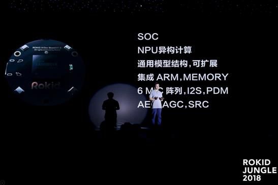 智能语音的 未来三步 及优势