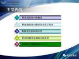 <b class='flag-5'>断路器</b><b class='flag-5'>控制</b><b class='flag-5'>回路</b>的详细介绍和故障分析及、隔离开关闭锁原理的概述