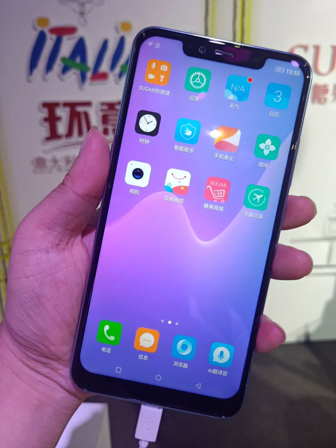 糖果手机正式推出首款翻译手机s20