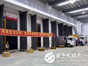 黑龙江鸡西市生活垃圾焚烧发电项目开始试运行