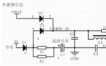 【新专利介绍】基于RTC的供电电路和智能电表