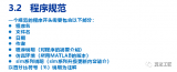 MATLAB程序调试的<b class='flag-5'>方法</b>及<b class='flag-5'>工具</b><b class='flag-5'>介绍</b>