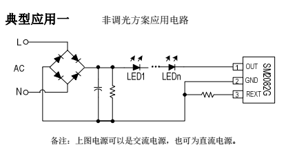 高壓線性恒流icSM2082G低成本燈絲燈方案可替換RM9003T,ZX9011