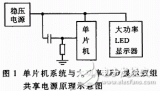 怎样设计一个可靠性的单片机复位电路？设计时有什么注意要点？