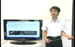 关于R8C触摸式遥控器解决方案的特点介绍
