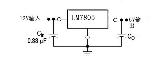 7805稳压电源如何12V转5V电路图及接线方式