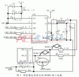 基于Intel SoC FPGA的光伏电力通信管理机系统设计