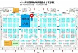 第十届深圳国际物联网博览会即将开幕 物联网人不可不去的盛会
