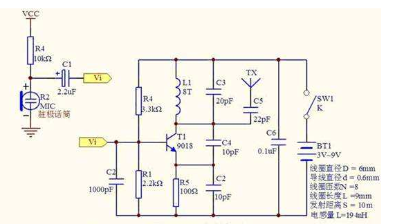 轉發器對音頻的作用及電路原理