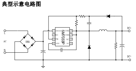 深圳中山低功耗恒压电源管理icSM7033P方案完美替换PN8024