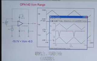 如何有效的避免放大器的输入与<b class='flag-5'>输出</b><b class='flag-5'>摆</b><b class='flag-5'>幅</b>限制？