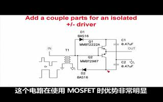 集成MOSFET的分立器件能用什么进行替代？