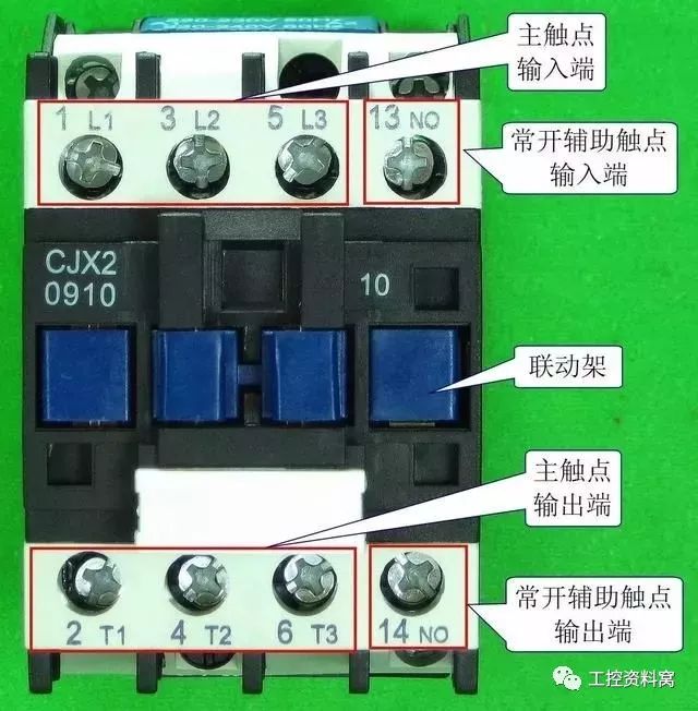 关于热继电器,中间继电器,时间继电器的相关知识