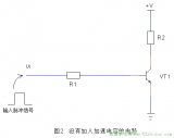 如何解决三极管开关出现的延迟问题？