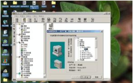 PM500電量表通過MODBUS<b class='flag-5'>協(xié)議</b>與組態(tài)王<b class='flag-5'>通訊</b>配置的詳細步驟免費下載