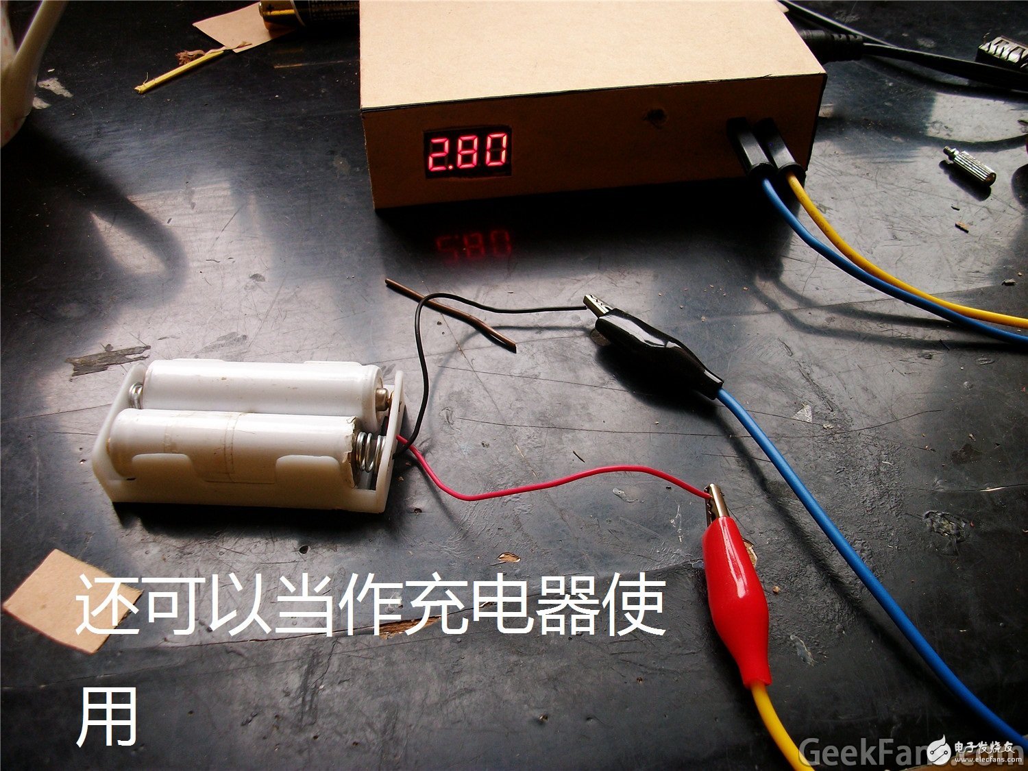 自制可调电源制作方法