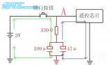 魔改汽车钥匙 锁车同时自动关窗 附原理图