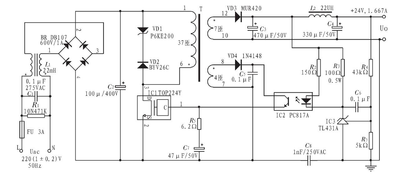 24v/40w电源电路