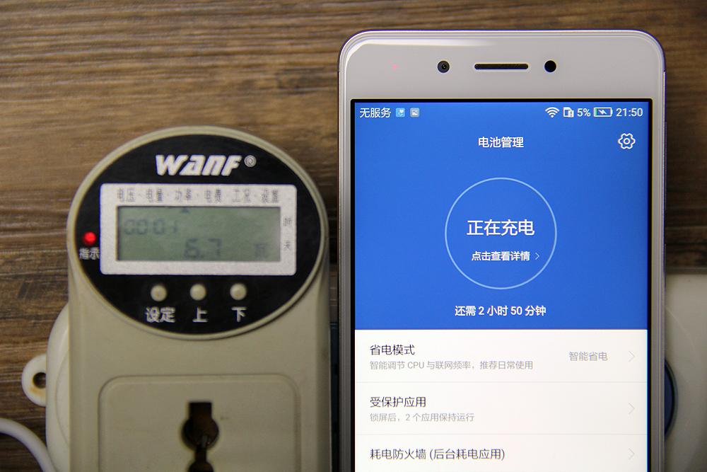 如何让手机电量增加50%华为 pIYBAFt8aTOAa8ndAAEXniakYgE208.jpg