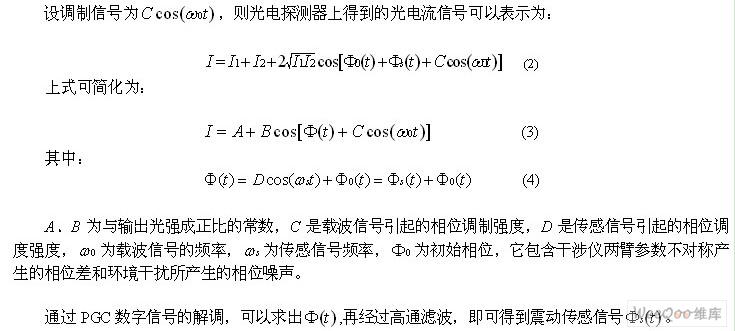 正交解调法基本原理是什么_幸福是什么图片