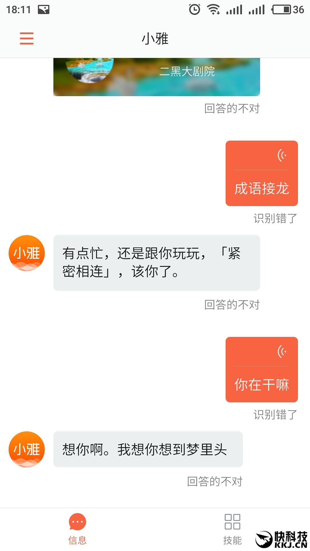 成语聊什么什么什么_成语故事图片(2)