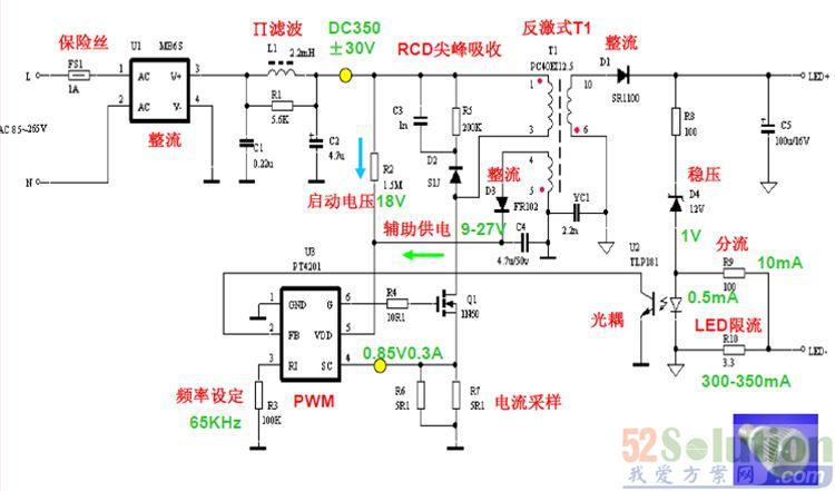 电源驱动电路图片