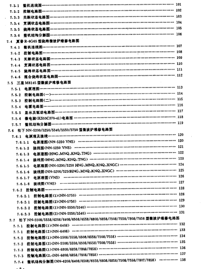 微波炉的应用原理是什么_微波炉是什么样子(2)