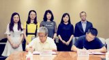 商汤科技与中国电子标准化研究院达成合作，将引领A...