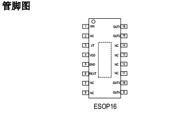 大功率投光灯5段线性高效率低THD优化电路SM2326E