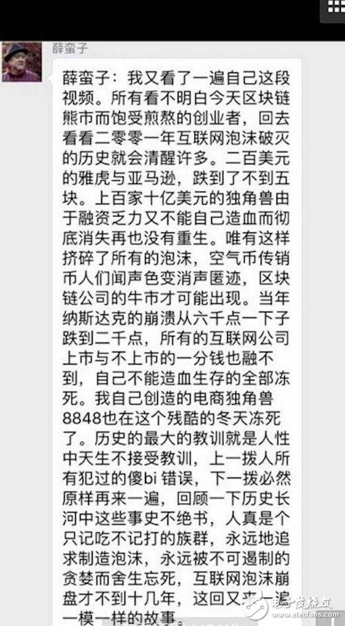 什么死什么生成语数字_成语故事图片(3)